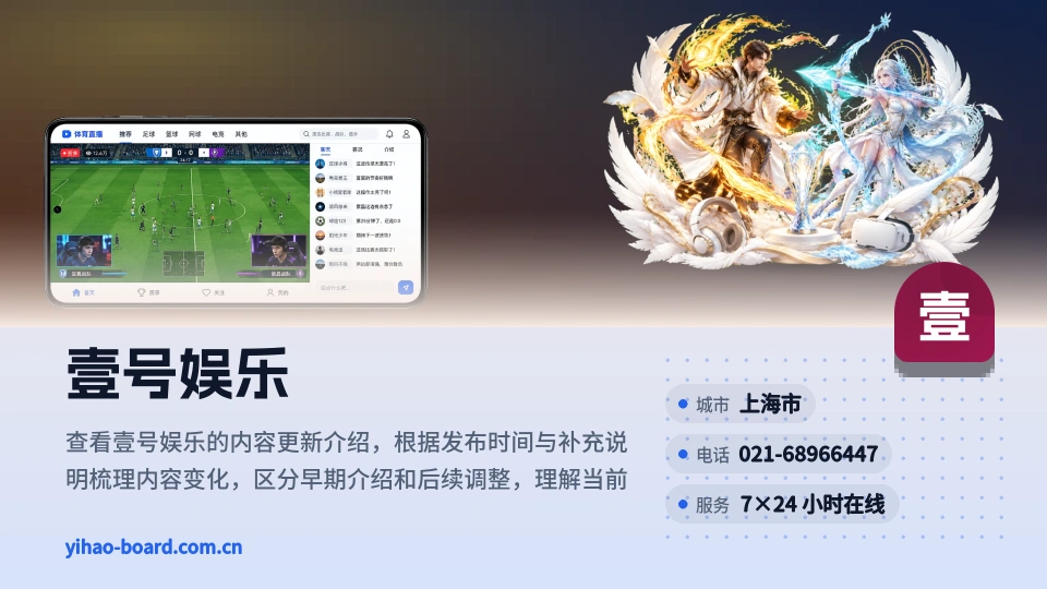 发现壹号娱乐